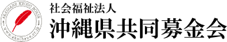 ホーム