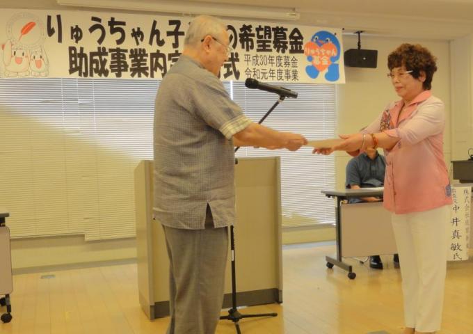 内定通知書の交付