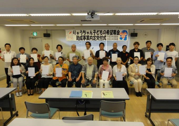 内定を受けた団体