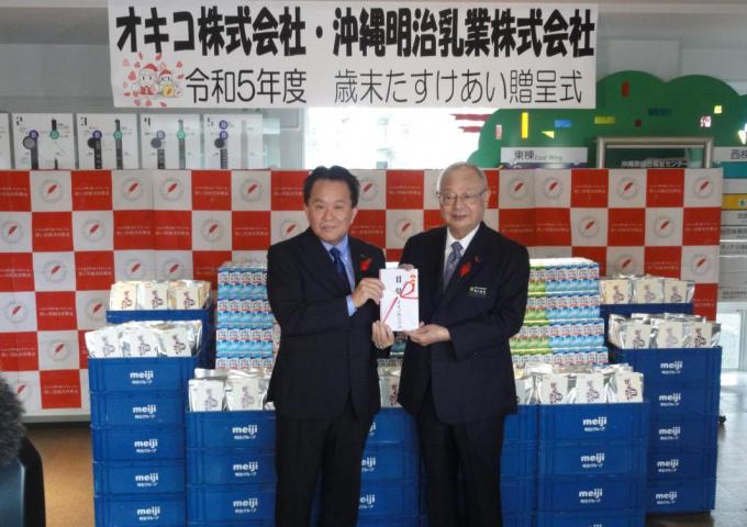 オキコ㈱常務取締役大城馨様から寄附金の贈呈