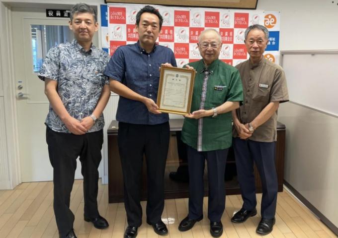 大和証券那覇支店よりりゅうちゃん子どもの希望募金へ贈呈