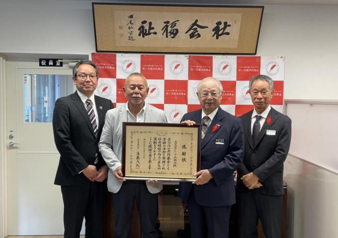 琉鵬会歳末たすけあい贈呈式