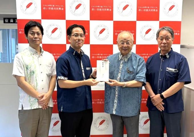 左から石塚実央 ㈱サンエー 総務部 課長、同武田尚 常務取締役、湧川昌秀沖縄県共同募金会会長、同山内良章常務理事