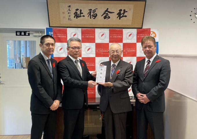 沖縄県磁気探査協会から県共同募金会湧川昌秀会長へ