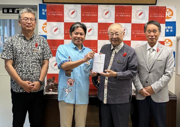 沖縄県畜産振興公社から県共同募金会湧川昌秀会長へ