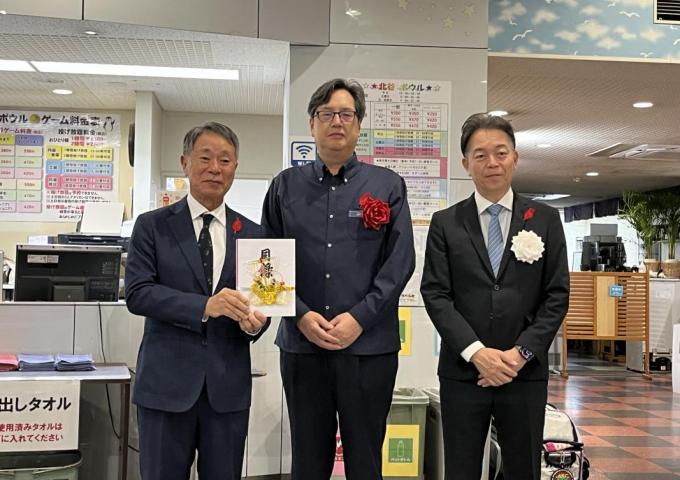 右から沖縄県ボウリング場協会 米須義明会長、NHK沖縄放送局 赤岩勇二局長、県共同募金会 山内良章常務理事