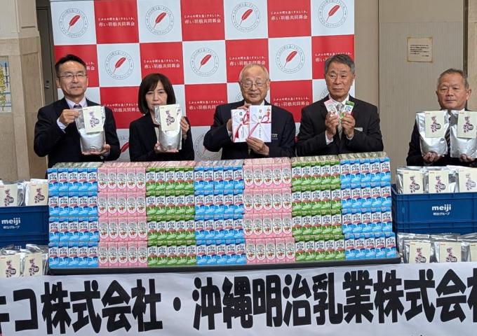 左から沖縄明治乳業㈱関場裕代表取締役副社長、仲地優子オキコ㈱取締役安全管理本部長、湧川昌秀沖縄県共同募金会会長
